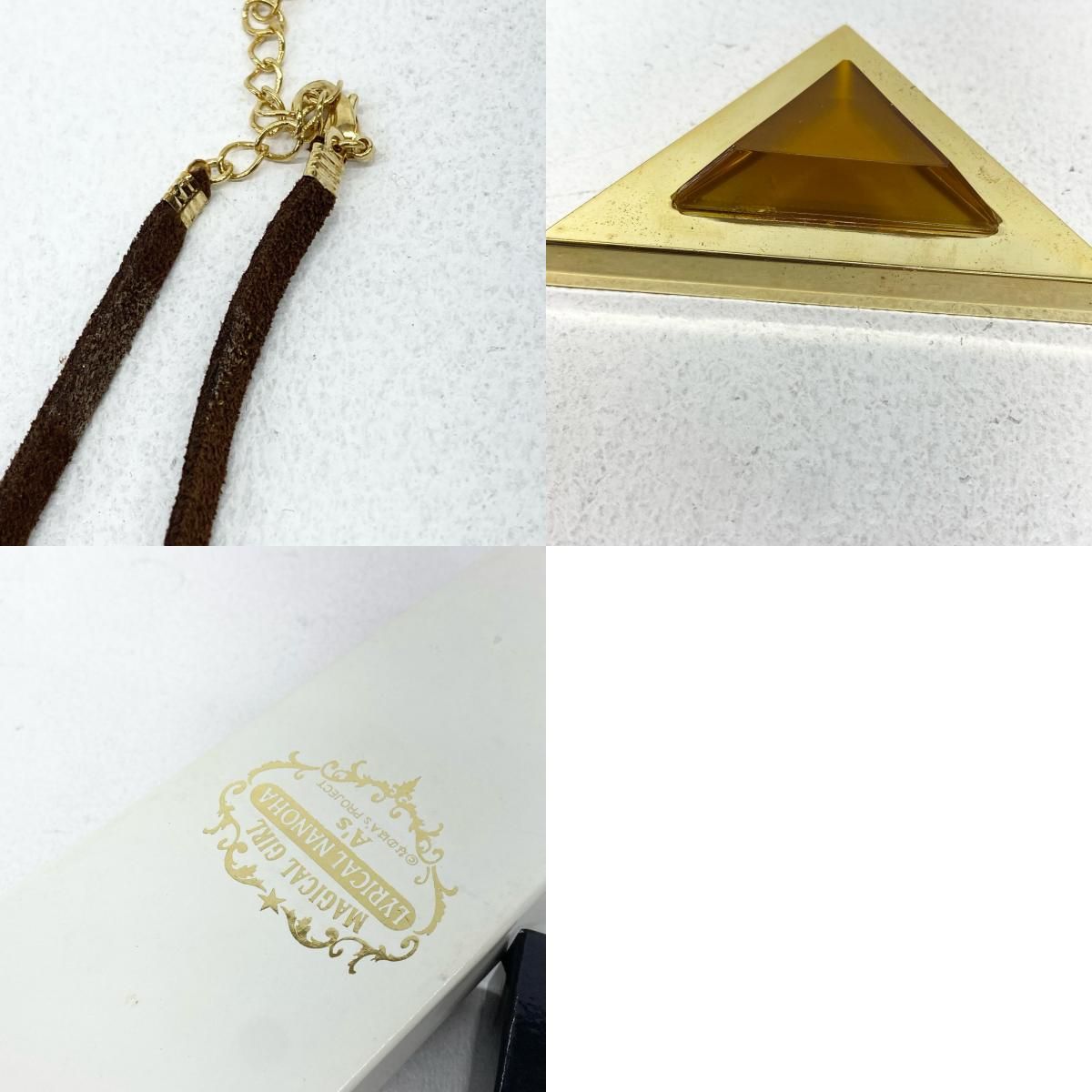 ☆加古川物流】中古 魔法少女リリカルなのはA's レイジングハート