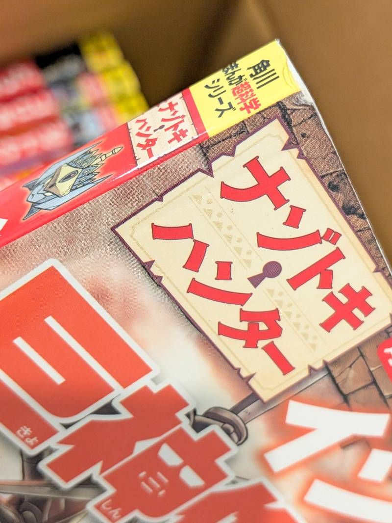 角川まんが科学シリーズ どっちが強い!?シリーズ 22冊セット まとめ