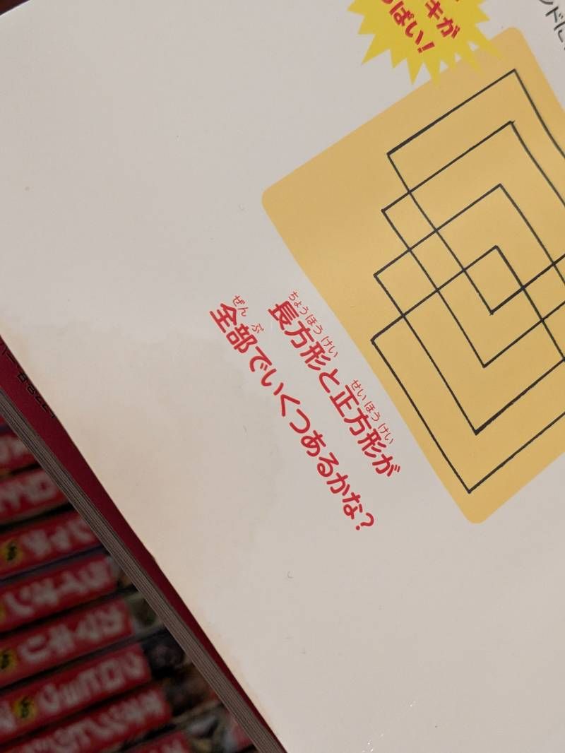 角川まんが科学シリーズ どっちが強い!?シリーズ 22冊セット まとめ