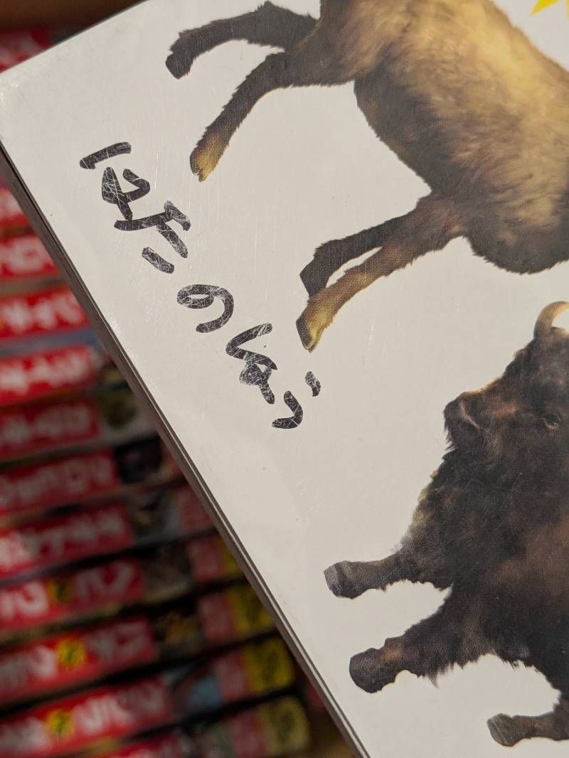 角川まんが科学シリーズ どっちが強い!?シリーズ 22冊セット まとめ