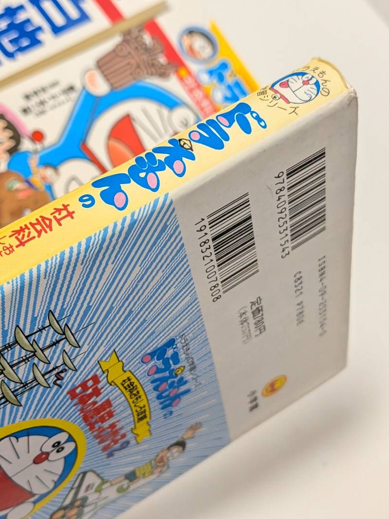 ドラえもんの学習シリーズ、ドラえもん科学ワールド、ちびまる子ちゃん