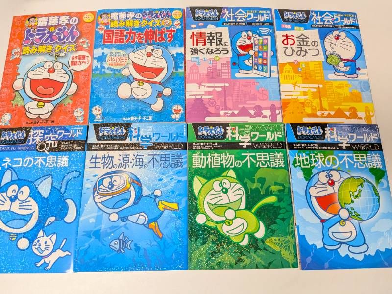 ドラえもんの学習シリーズ、ドラえもん科学ワールド、ちびまる子ちゃん