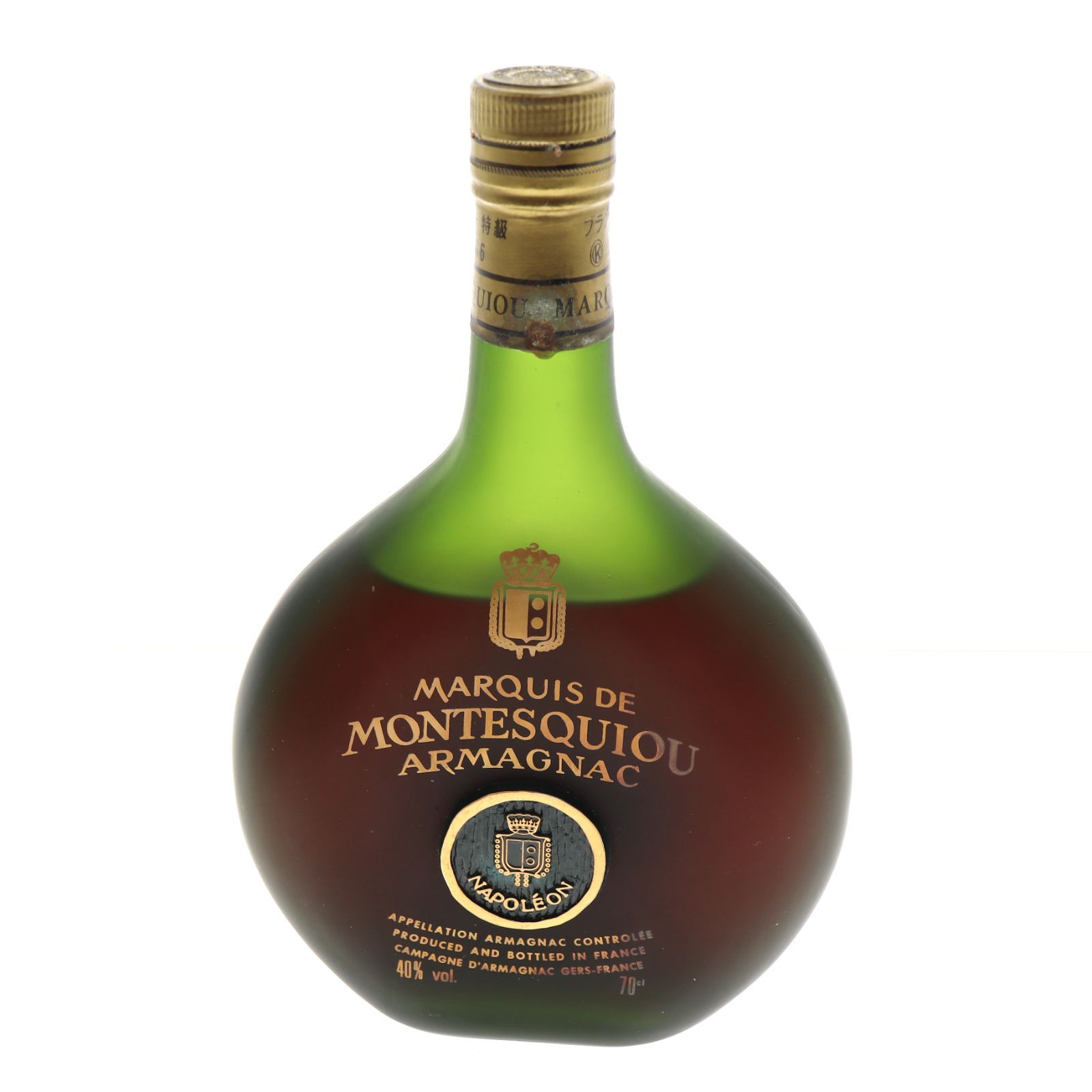 スプリングバンク8年＆アルマニャック ナポレオン ギフトセット - メルカリ