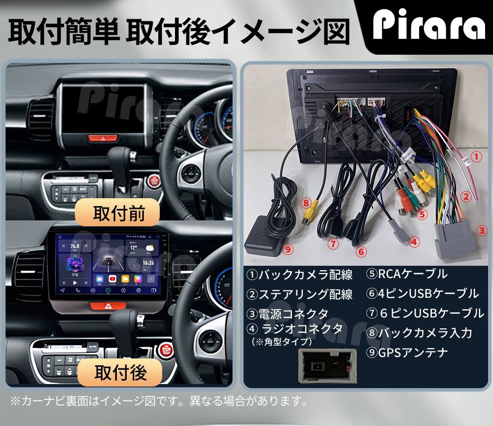 AT220 N-BOX ボックス初代 アンドロイドカーナビ 9インチ4+64G AT220 N-BOX Nボックス 初代 アンドロイドカーナビ android 9インチ 4+