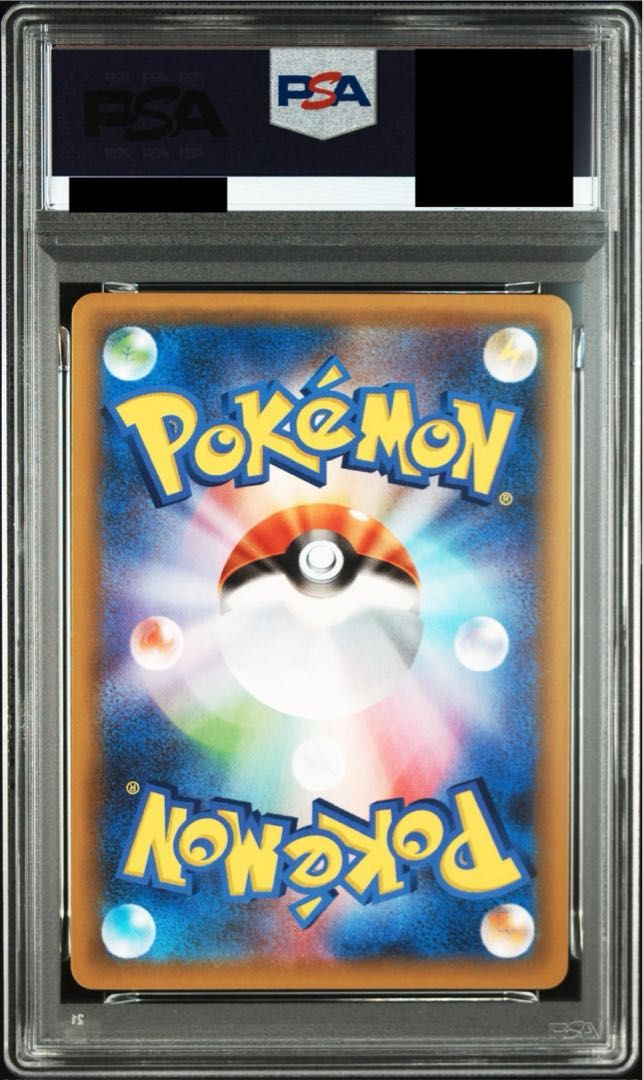 PSA10】ガブリアスC LV.X (25th) PROMO PROMO 018/025 1枚 - メルカリ