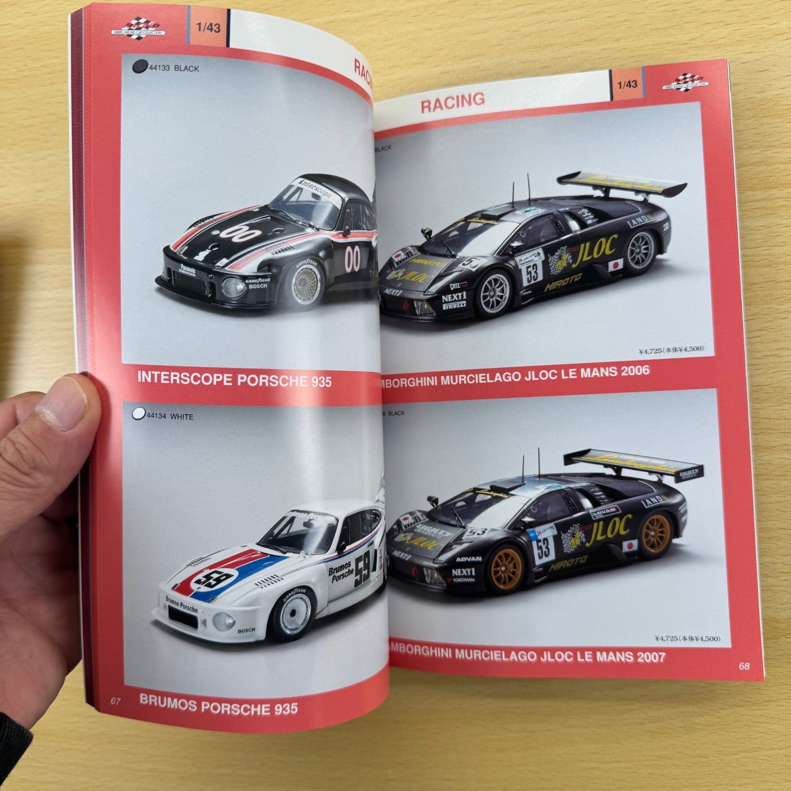 希少本】エブロ EBBRO カタログ 5冊セット 2010 2012 2013 ディズニー