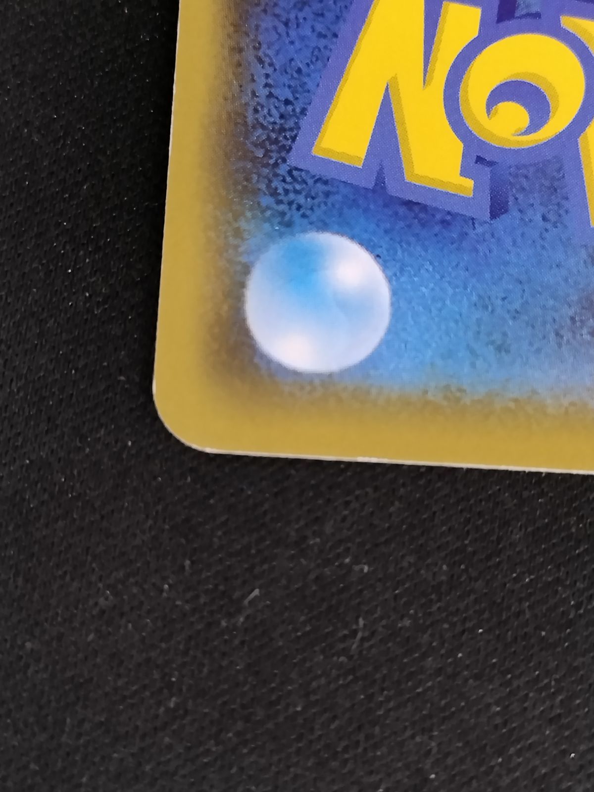 ポケモンカードゲーム カナザワのピカチュウ