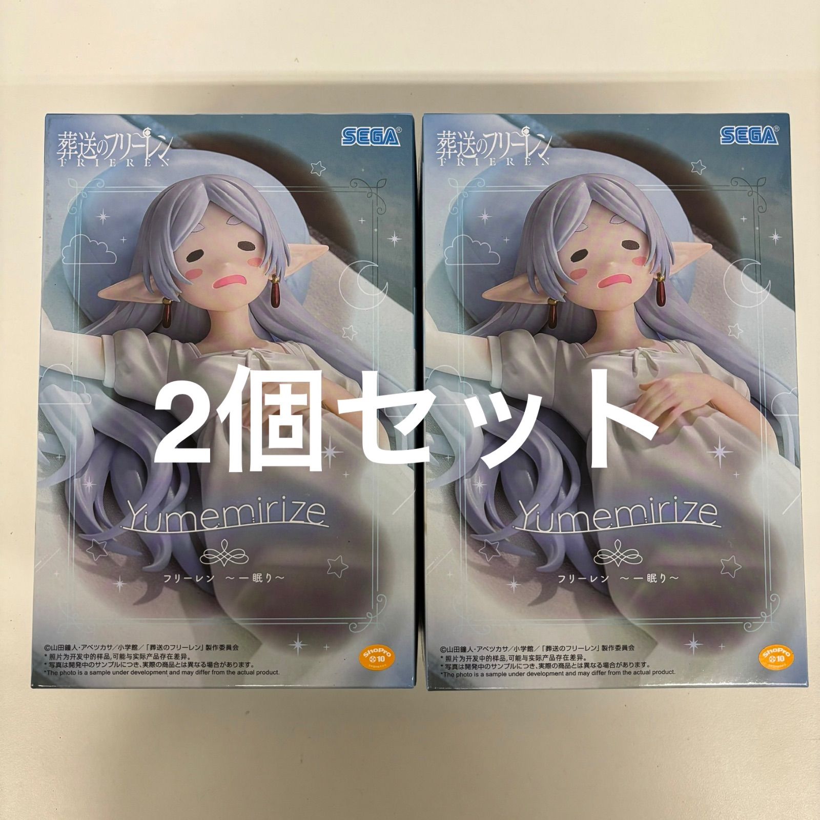 【フリーレン/アルベド/遊戯王/トガちゃん他】プライズ10体セットまとめ売り 未開封 葬送のフリーレン Yumemirize フリーレン ー眠り 2個セット