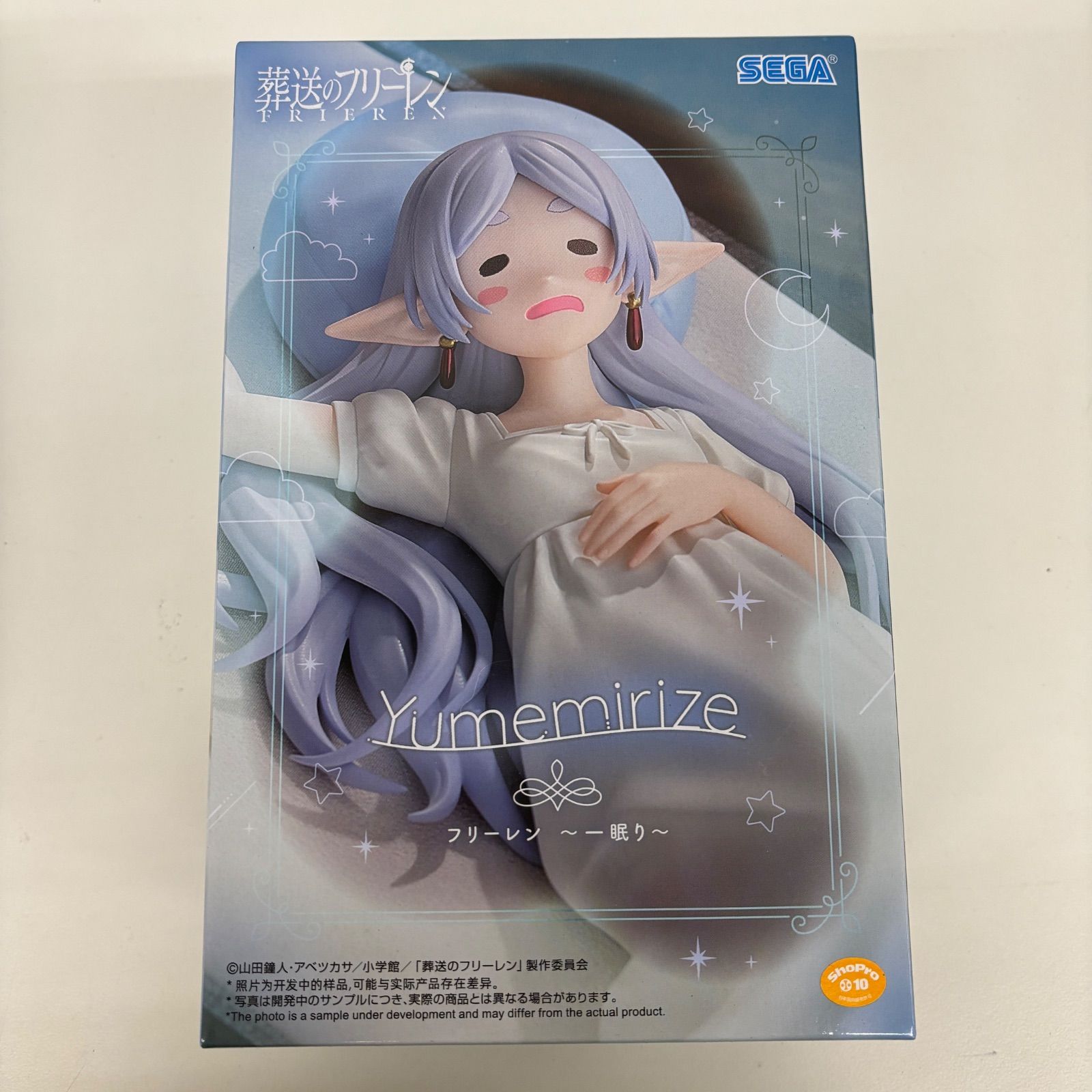未開封 葬送のフリーレン Yumemirize フリーレン ー眠り 2個セット