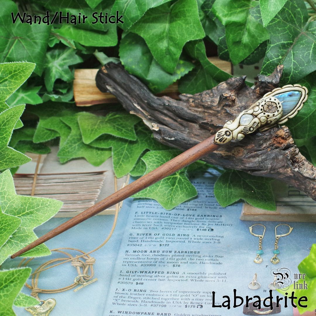魔法の杖・かんざし『ラブラドライト』マジックワンド008 - メルカリ