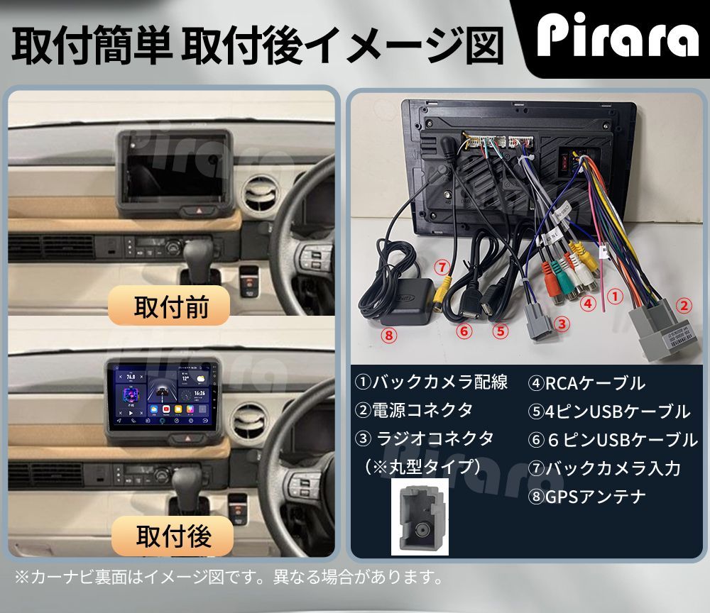 AT230 N-BOX Nボックス JF5JF6 アンドロイドカーナビ android 9インチ