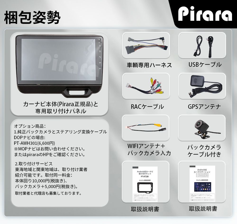 AT230 N-BOX Nボックス JF5JF6 アンドロイドカーナビ android 9インチ