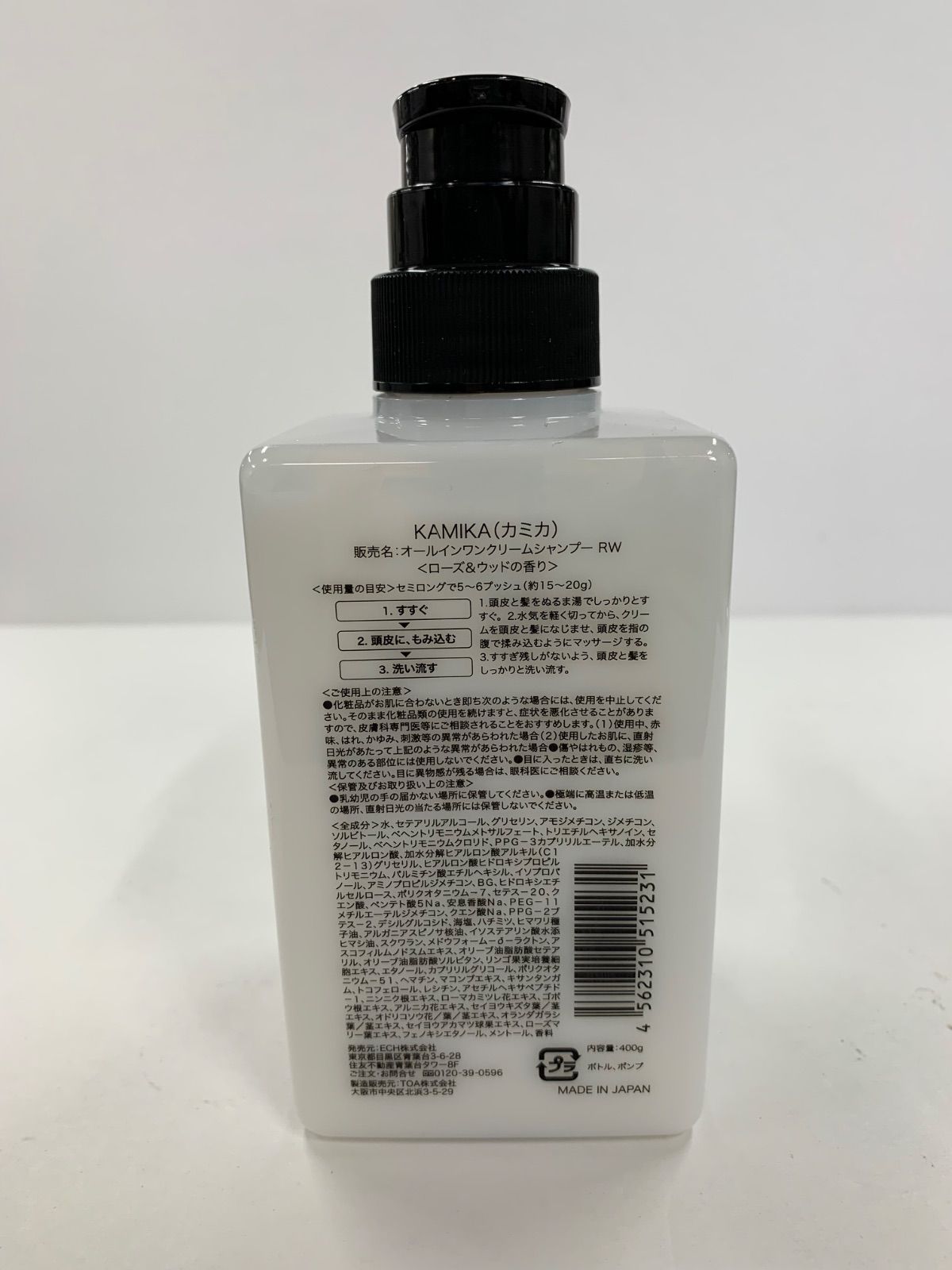 S4423 KAMIKA カミカ オールインワンクリームシャンプー RW ローズ