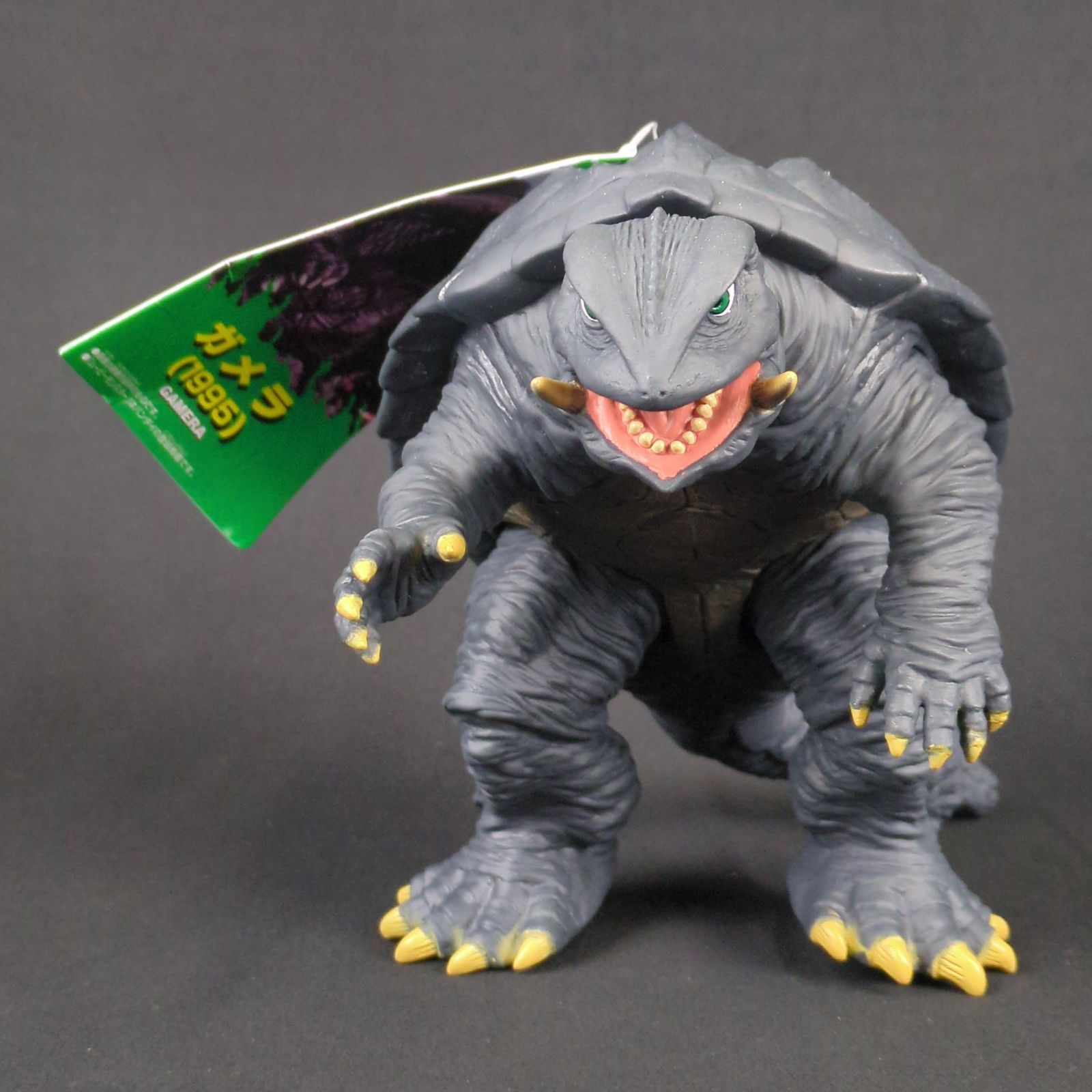 バンダイ ムービーモンスターシリーズ ガメラ 大怪獣 空中決戦 ソフビ ガメラ1995