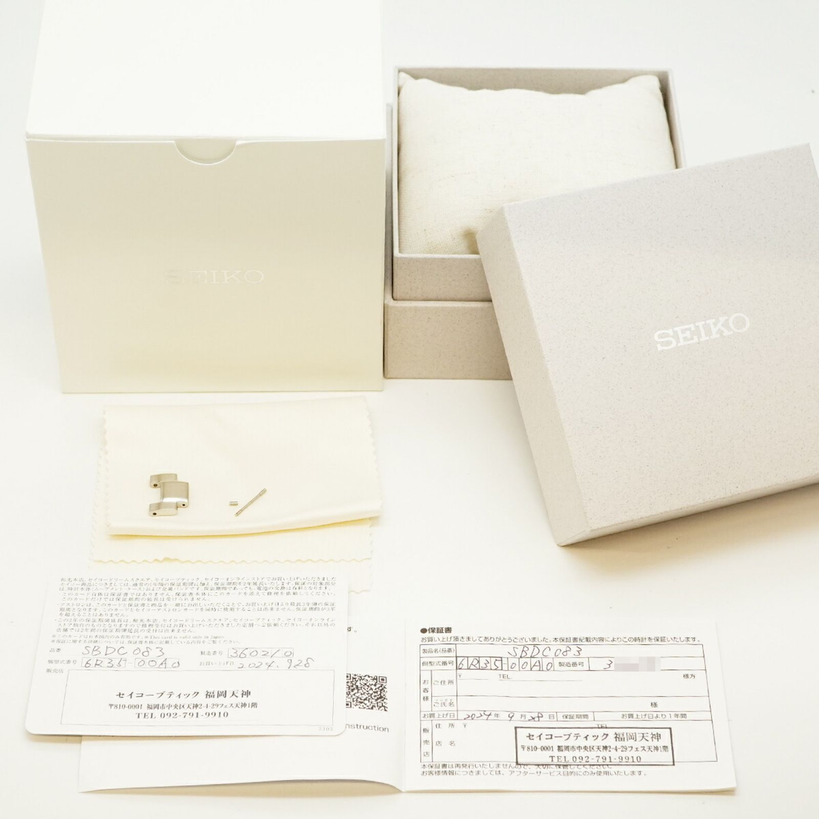 プロスペックス