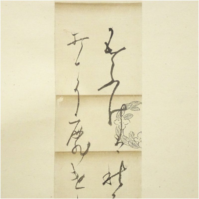 香川景樹筆 和歌 短冊 肉筆紙本掛軸（保護箱） 掛け軸 床の間 書