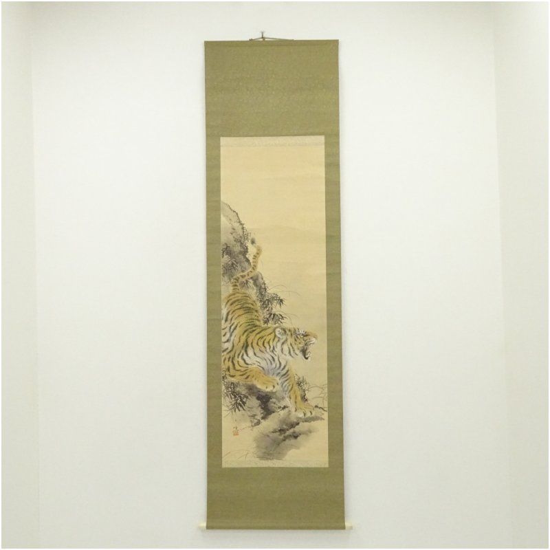 昭和初期 文峰筆 猛虎図 肉筆絹本掛軸（保護箱） 掛け軸 床の間 書