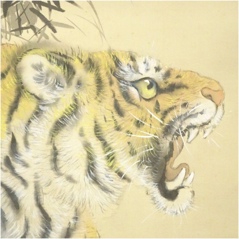 昭和初期 文峰筆 猛虎図 肉筆絹本掛軸（保護箱） 掛け軸 床の間 書