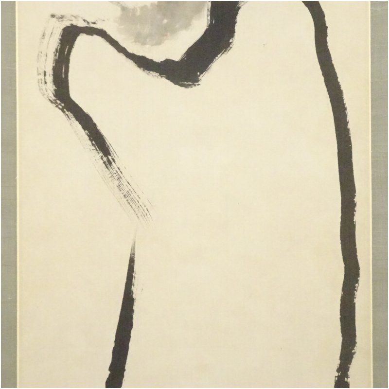 国清寺 華山海応筆 達磨図 肉筆絹本掛軸（保護箱） 掛け軸 床の間 書