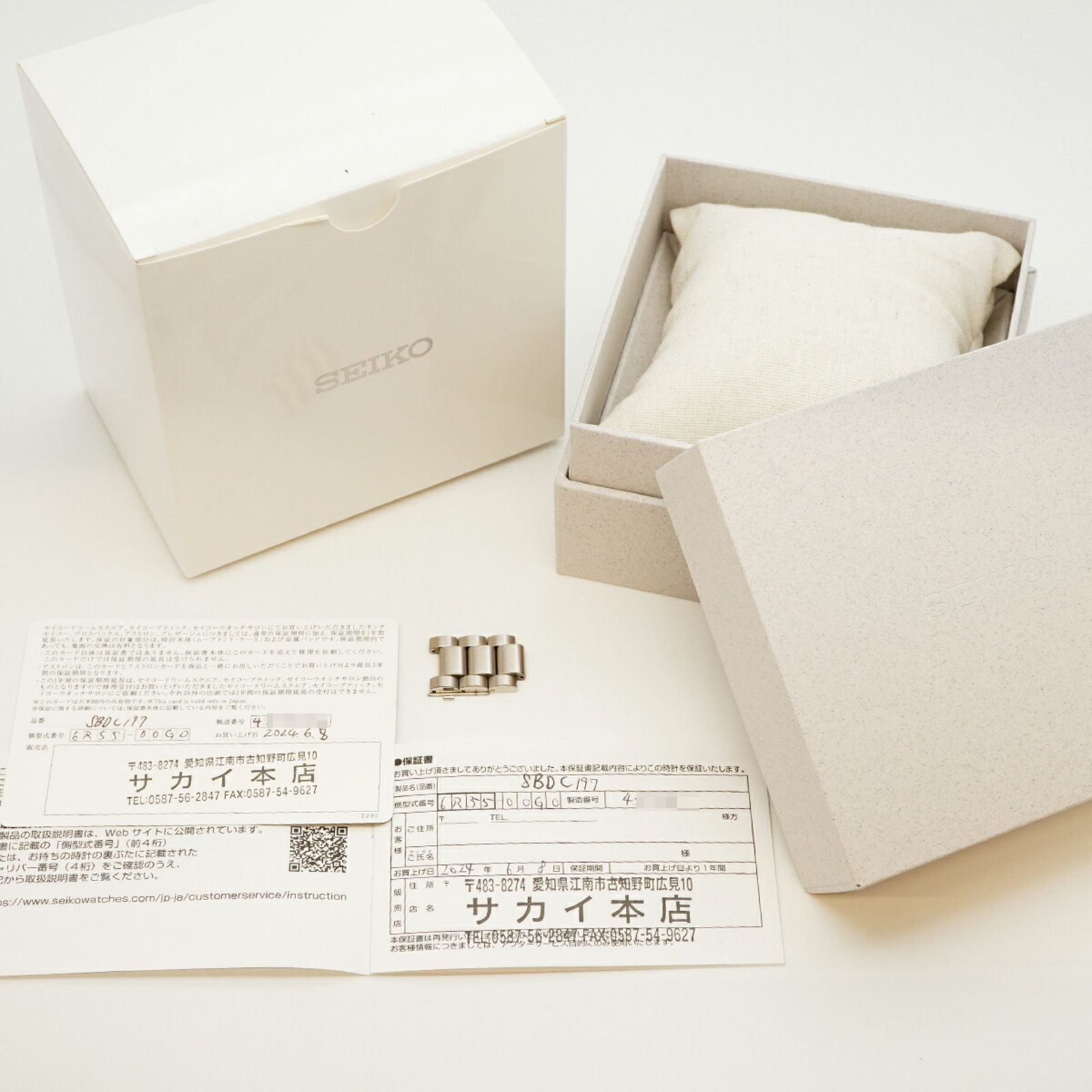 セイコー プロスペックス