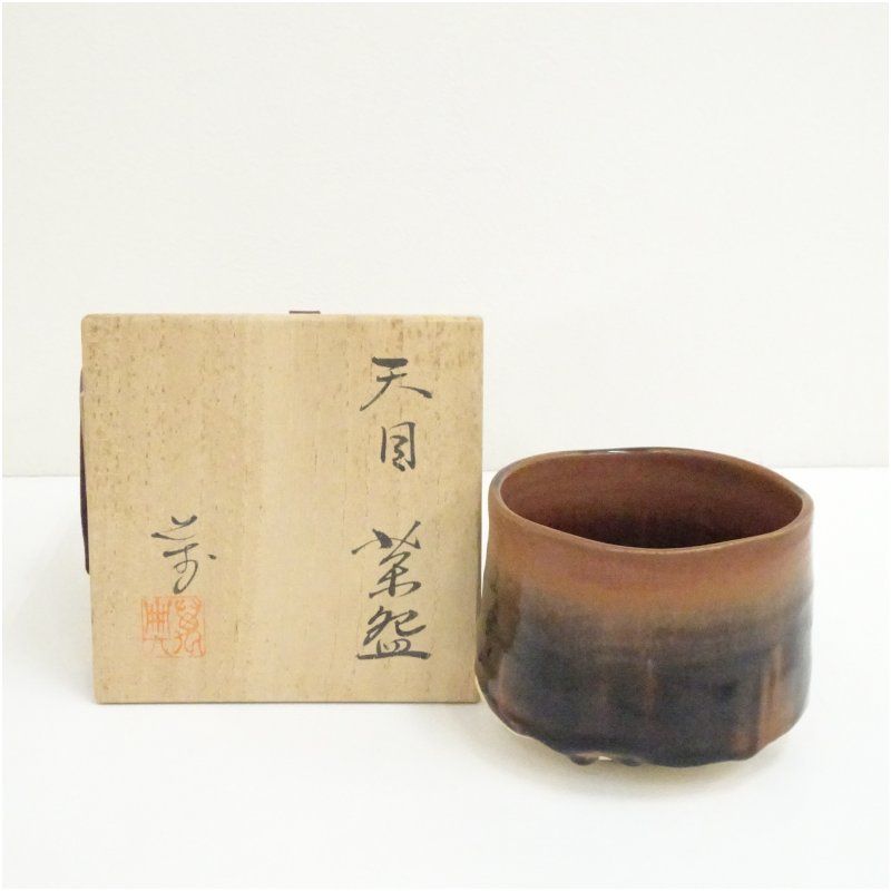 美濃焼 戸松万典造 天目釉茶碗（共箱） 茶道 抹茶 おしゃれ 抹茶茶碗