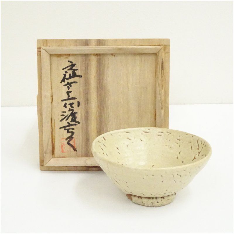 上野焼 十一代 渡高久造 茶碗（共箱） 茶道 抹茶 おしゃれ 抹茶茶碗