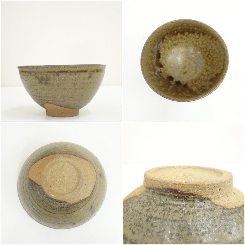 高取焼 十三代 高取八仙造 茶碗（共箱） 茶道 抹茶 おしゃれ 抹茶茶碗