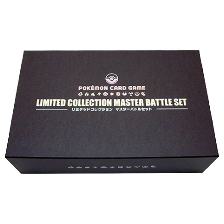 リミテッドコレクションマスターバトルセット 未開封BOX 1BOX - メルカリ