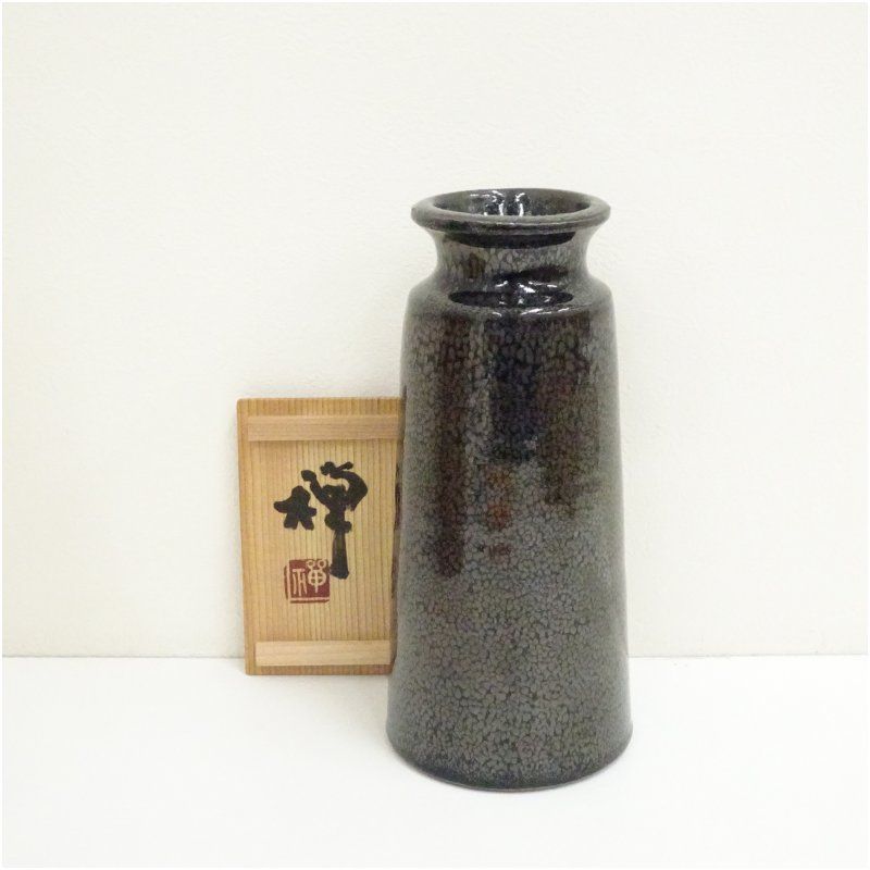 佐々木禅造 鉄釉花入（共箱） 花入れ 茶道 茶道具 花瓶 花器 おしゃれ