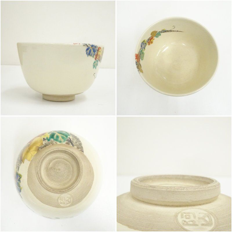 京焼 通次阿山造 仁清写蔦の細道茶碗（共箱） 茶道 抹茶 おしゃれ 抹茶