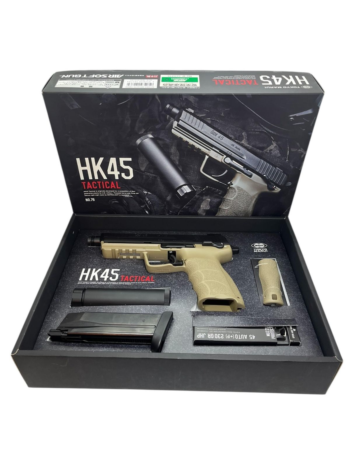 東京マルイ HK45 タクティカル 18歳以上ガスブローバック ○224 - メルカリ