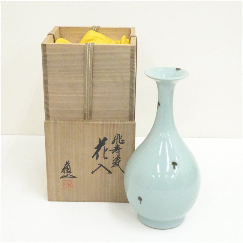 京焼 三代 諏訪蘇山造 飛青磁花入（共箱） 花入れ 茶道 茶道具 花瓶