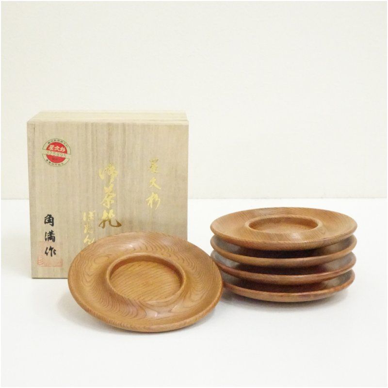 角満造 屋久杉茶托5客（共箱） 茶たく 茶道具 煎茶 煎茶道具 おしゃれ