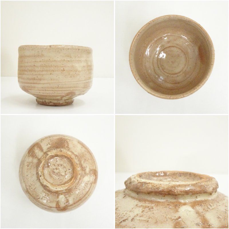 萩焼 城山窯 金子信彦造 茶碗（共箱） 茶道 抹茶 おしゃれ 抹茶茶碗