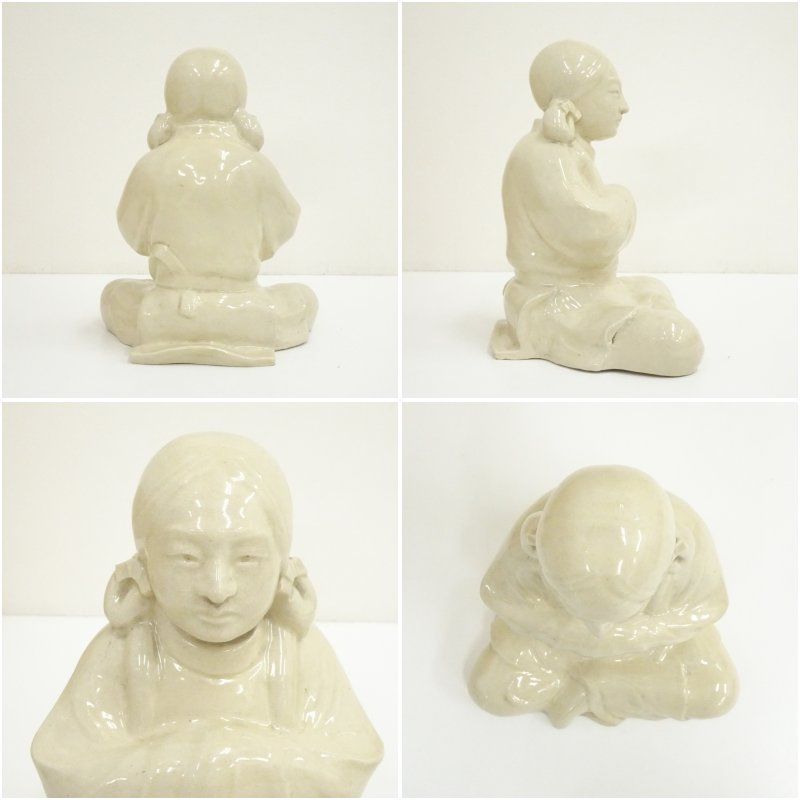 陶山窯 石本暁海造 聖徳太子像（共箱） 置物 置き物 おしゃれ