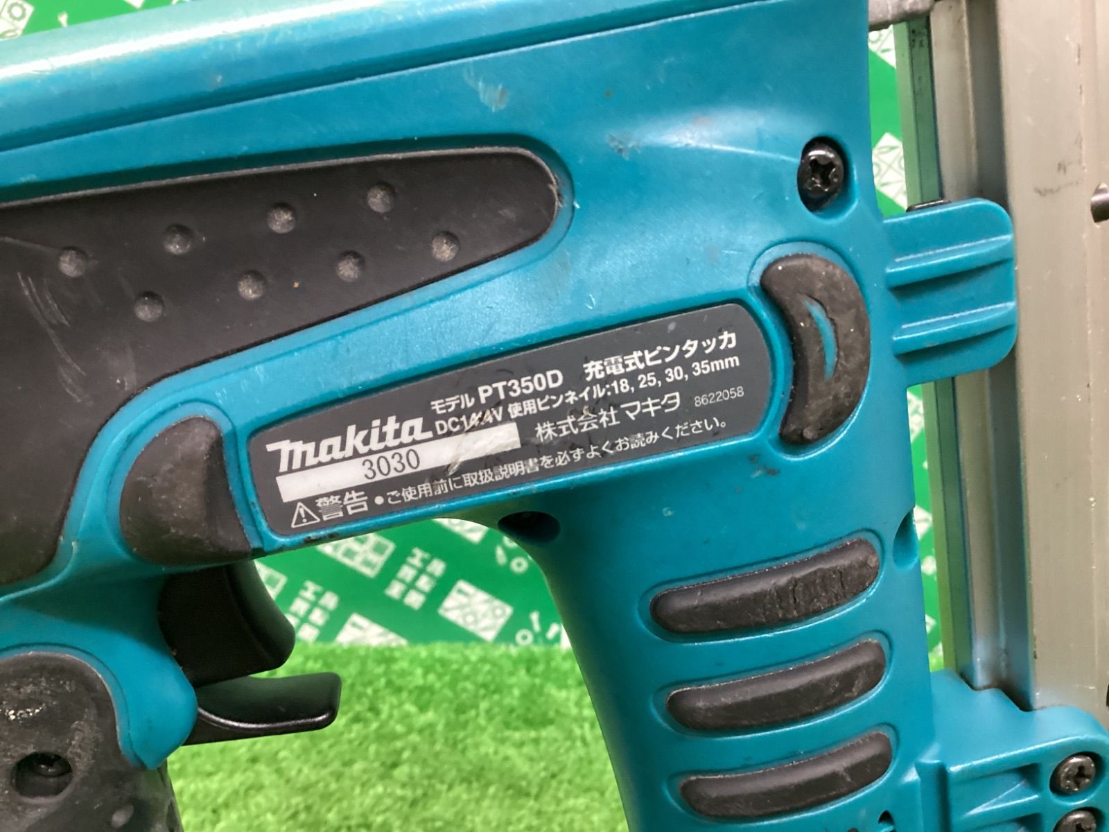 makita