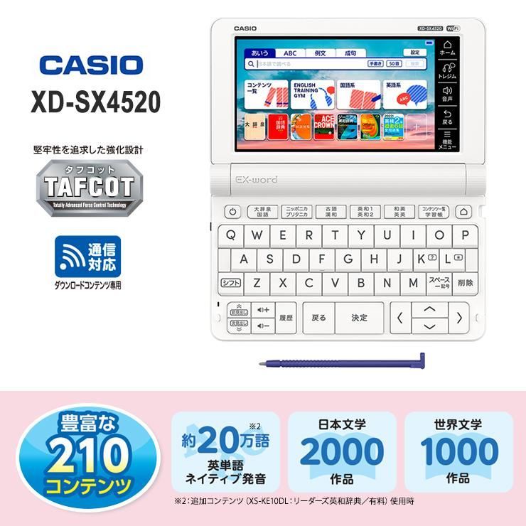 HY】【新古品】CASIO EX-word XD-Z5700MED 電子辞書 医学スタンダード