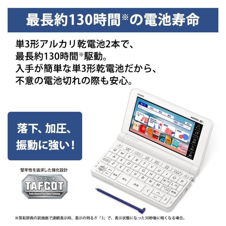 HY】【新古品】CASIO EX-word XD-Z5700MED 電子辞書 医学スタンダード