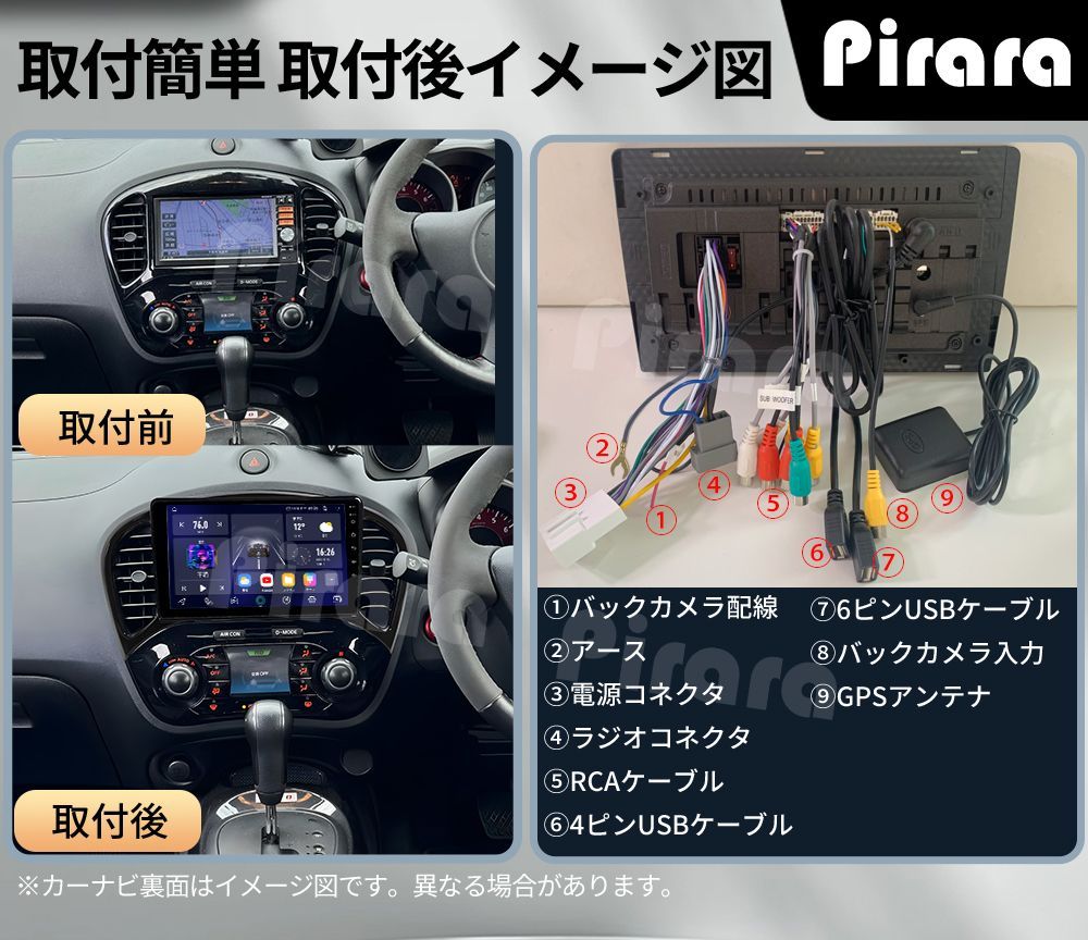 AT315 日産ジューク アンドロイドカーナビ android 9インチ 4+64G 専用