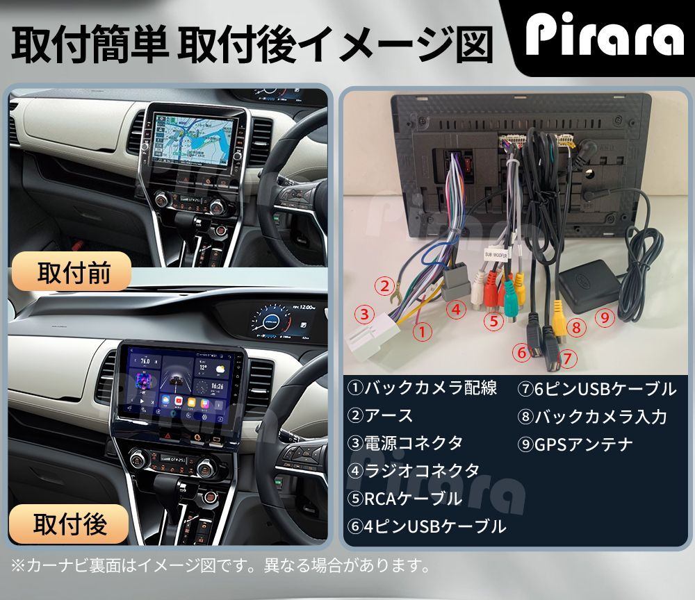 AT307 日産セレナC27前期 アンドロイドカーナビ android 10インチ 4+