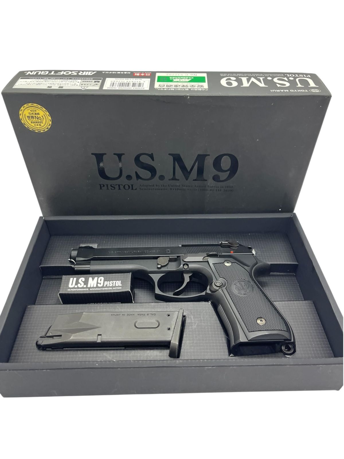 東京マルイ U.S M9 PISTOL 【公式通販】