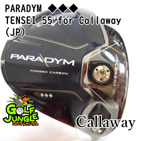 ドライバー キャロウェイ PARADYM ◇◇◇ TENSEI 55 for Callaway(JP