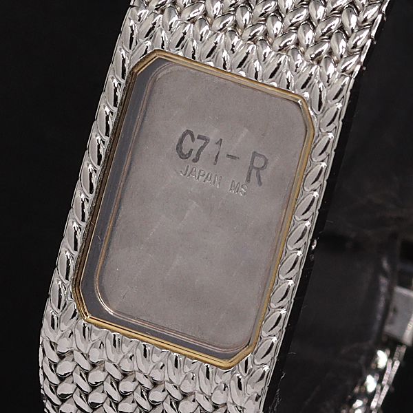 セイコー クレドール C71R ケース付 純正ベルト シルバーカラー