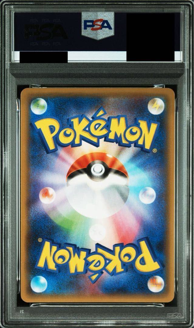 PSA10】ピィ (25th) PROMO PROMO 009/025 1枚 - メルカリ