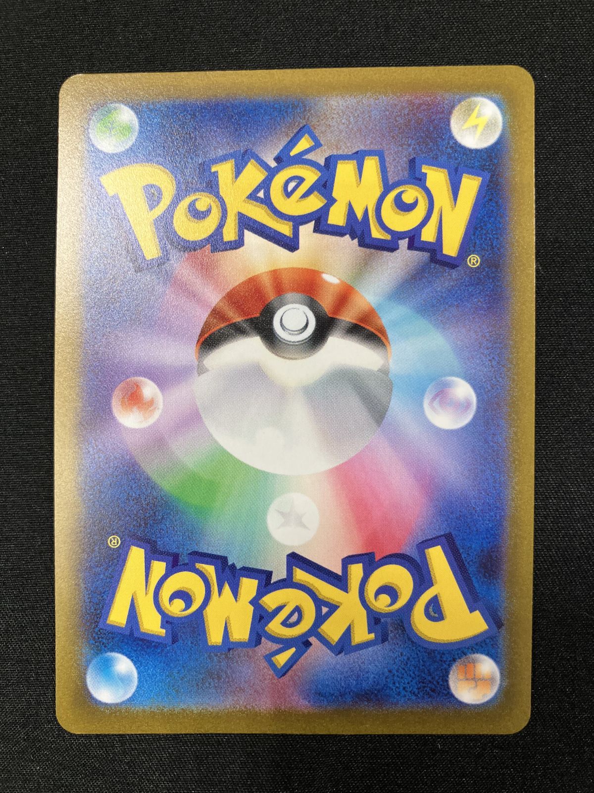 ポケモンカードゲーム ポケカ イーブイ 062 SV P PR YU NAGABA コラボキャンペーン トレカ TCG 266