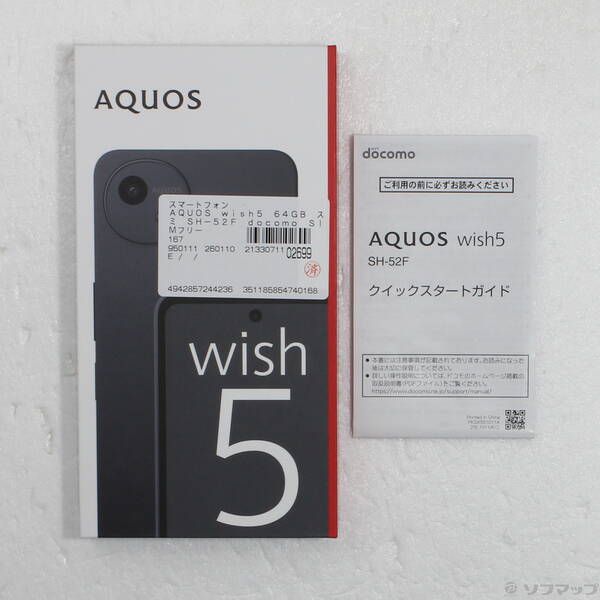 ソフマップ 〔中古品〕 AQUOS wish5 64GB スミ SH-52F docomo SIM