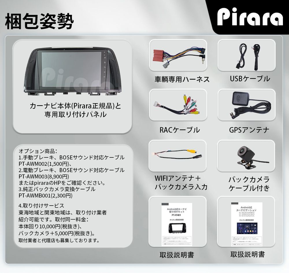 AT409 アテンザ アンドロイドカーナビ android 9インチ 4+64G AT409 マツダアテンザ アンドロイドカーナビ android 9インチ 4+64G