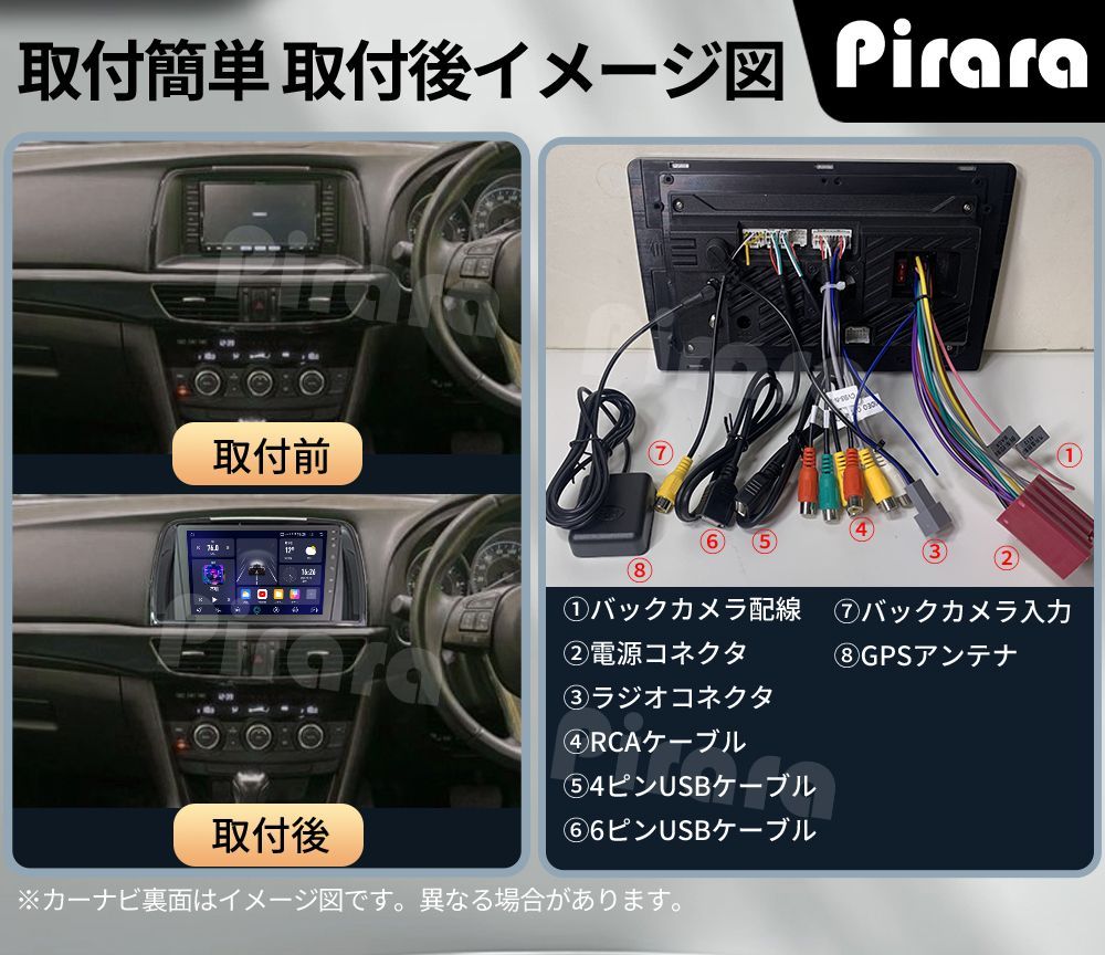 AT409 マツダアテンザ アンドロイドカーナビ android 9インチ 4+64G