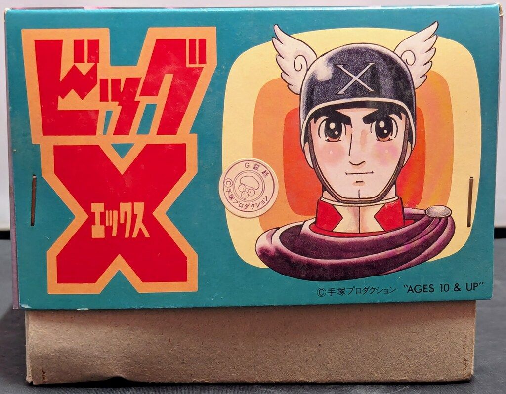 ビリケン商会 ゼンマイ歩行ブリキ ビッグX 220mm - メルカリ