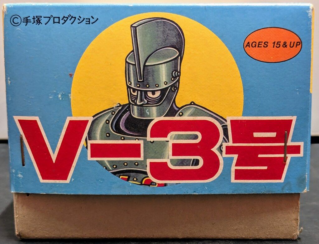 ビリケン商会 ゼンマイ歩行ブリキ V-3号 - メルカリ